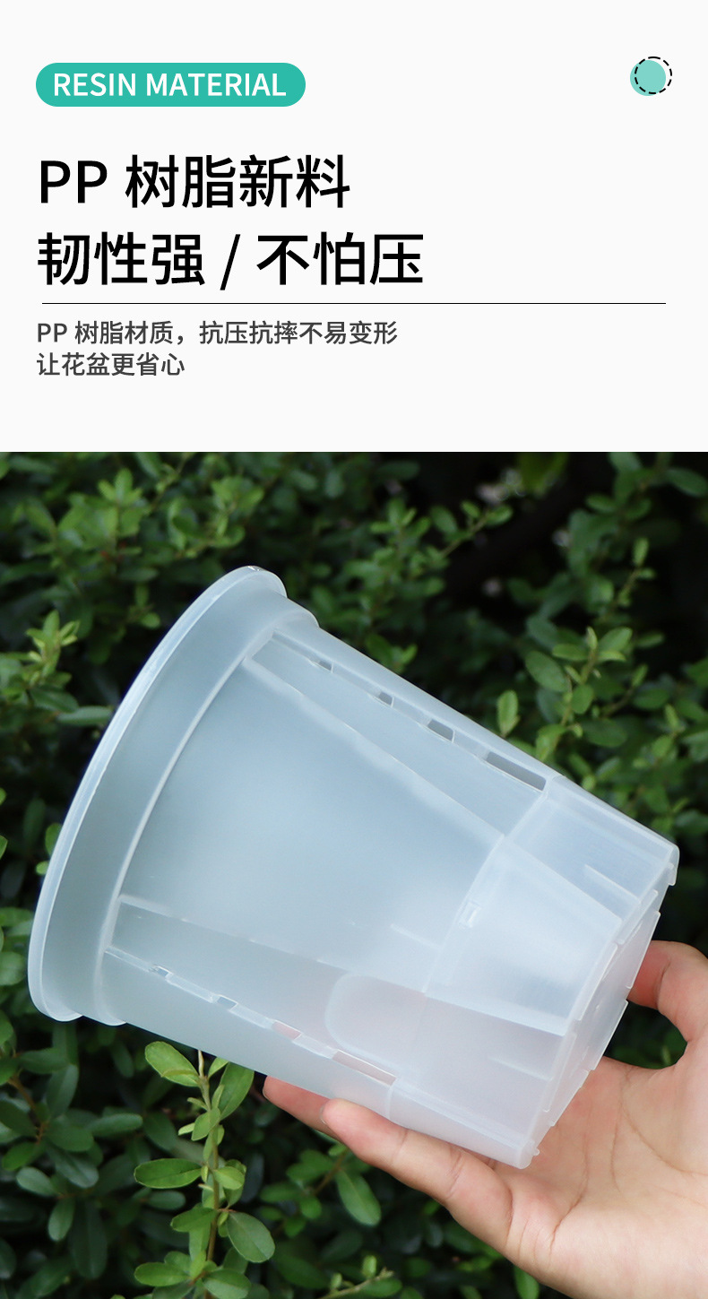 新款储水透明青山盆自吸水懒人盆控根盆朱顶红蝴蝶兰塑料花盆批发详情9