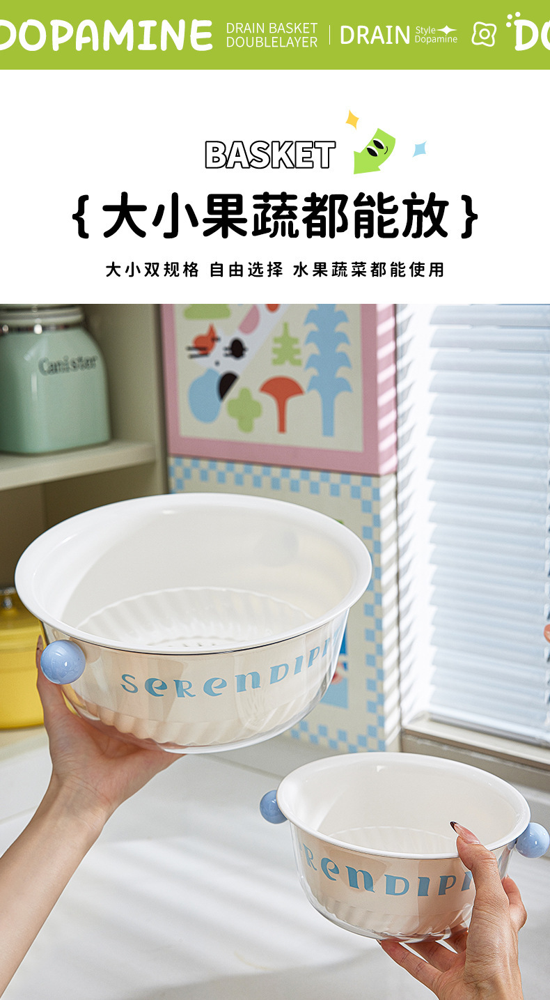 Kitchen double-layer draining basket, high appearance level sink, multi-functional storage basket, large-capacity fruit washing box, plastic storage box pic 6