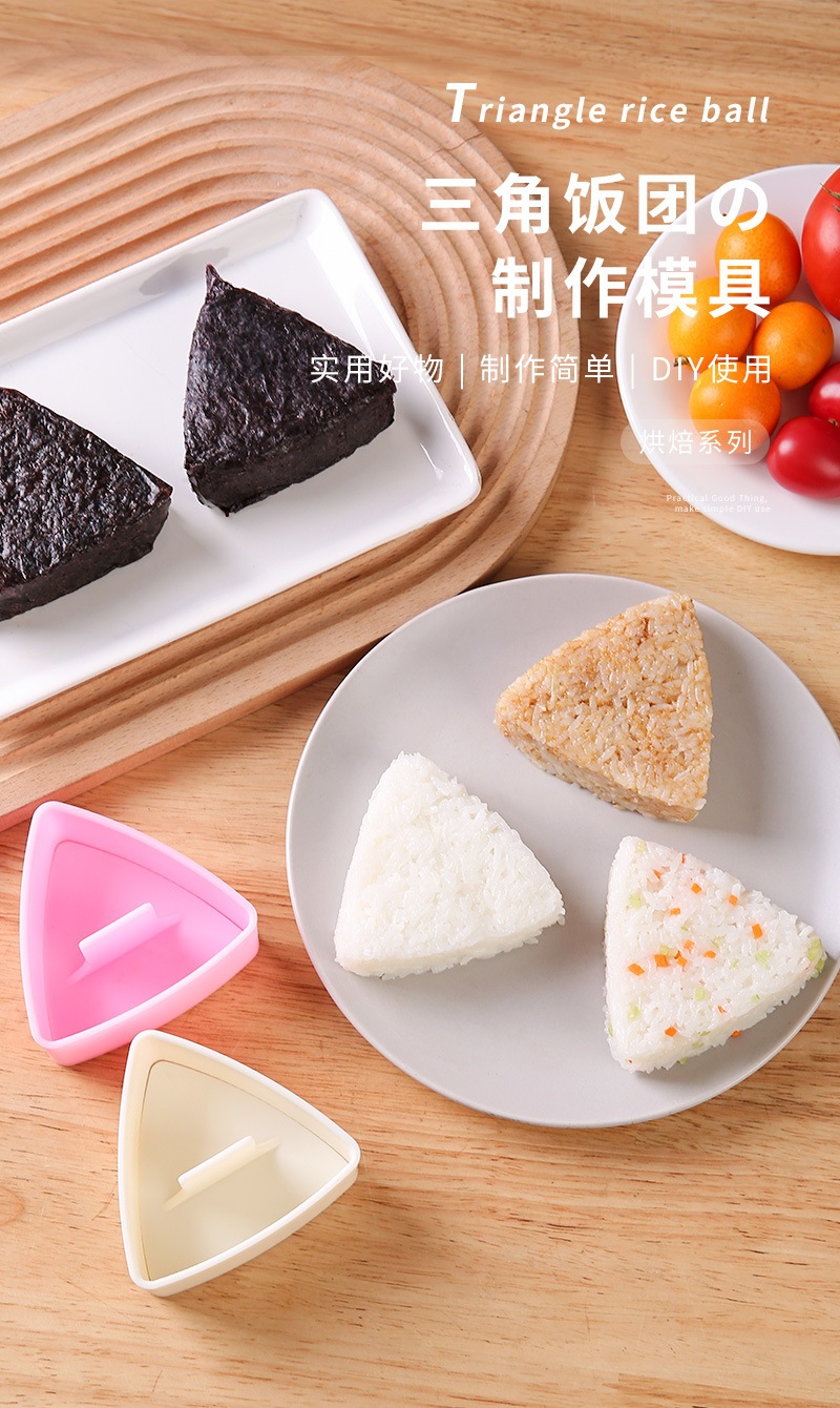 Cross-border triangular rice ball molds, household food-grade large Japanese mille-feuve bento, commercial sushi nori rice rolls pic 16