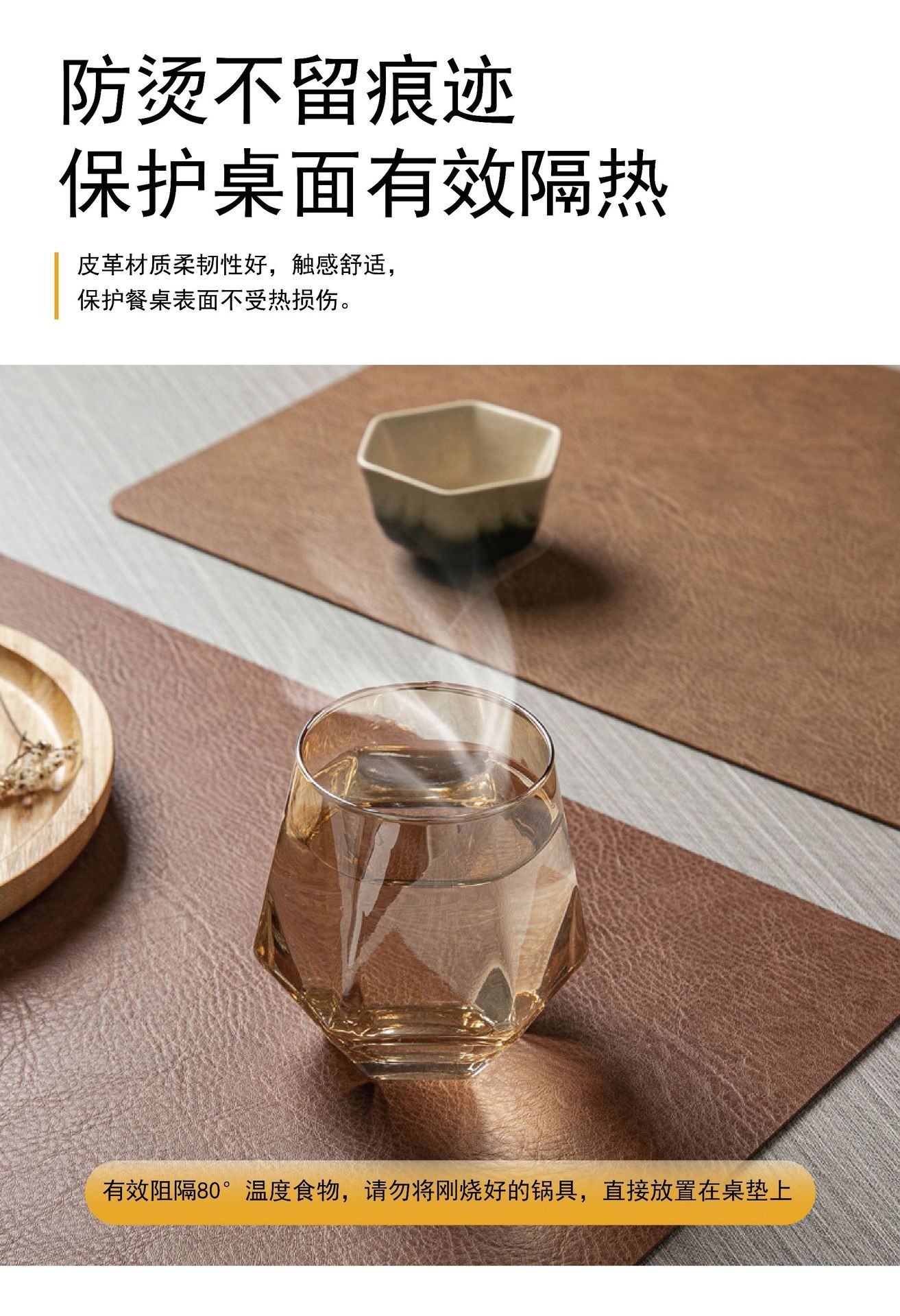 国潮纯色双面皮革餐垫定制隔热垫餐桌垫防滑耐热家用椭圆形西餐垫详情9
