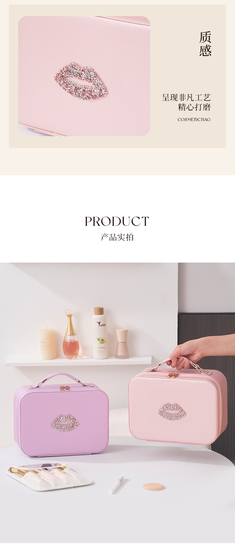 2024化妆箱化妆师高级感带镜子大容量贴钻嘴唇LED灯化妆包伴手礼详情12