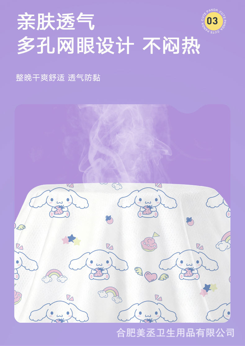 隔脏便携酒店旅游一次性枕套卡通加厚四件套双人床上用品床单被罩详情12