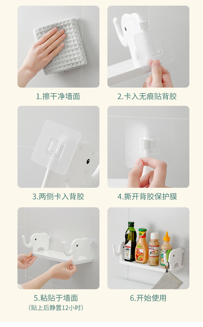 Elephant storage rack, wall-mounted storage rack without drilling, kitchen, bathroom, draining, study, multi-functional toothbrush storage rack pic 11