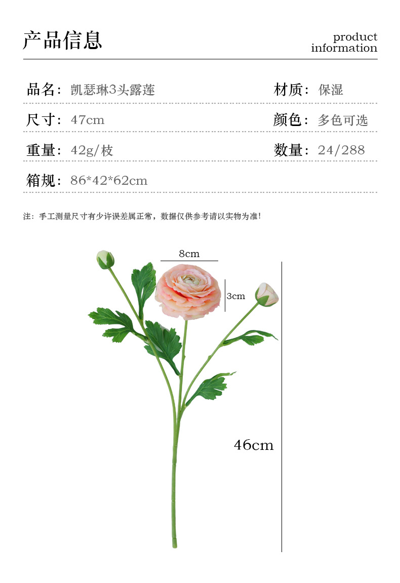 仿真高级感手感保湿三头露莲洋牡丹轻奢家居餐桌装饰假花办公文化仿真花礼盒详情15