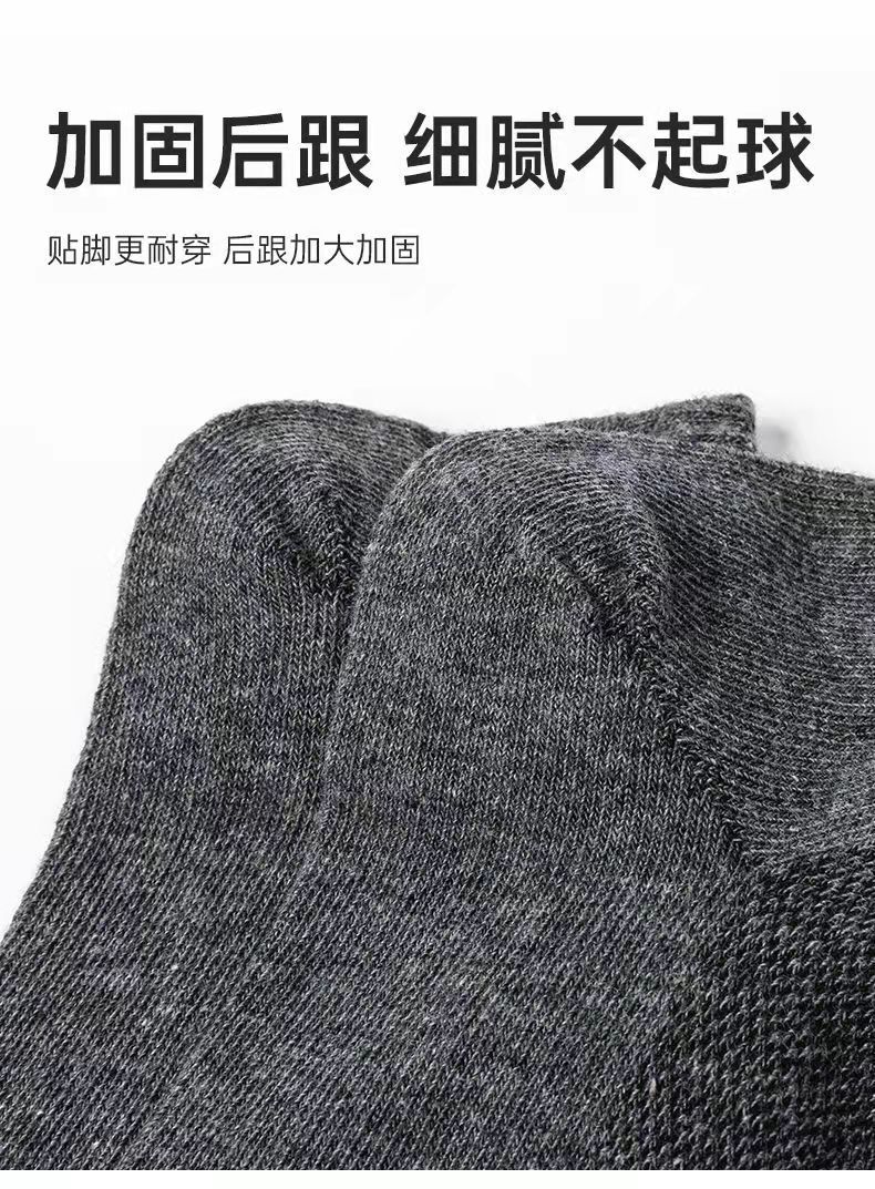 男士袜子夏季薄款短袜网眼透气浅口棉袜舒适吸汗休闲纯色网眼船袜详情9