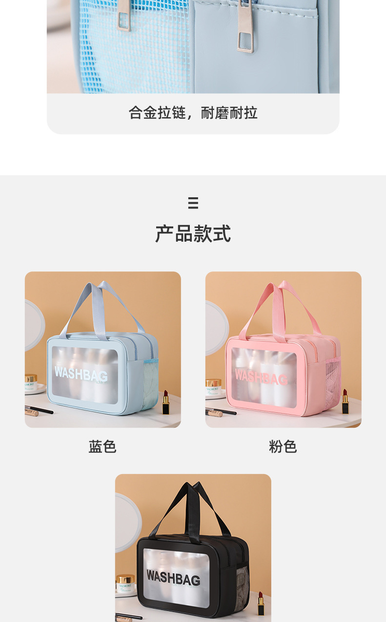 干湿分离洗漱包手提大容量防水游泳洗澡收纳包出差旅行便携化妆包详情7