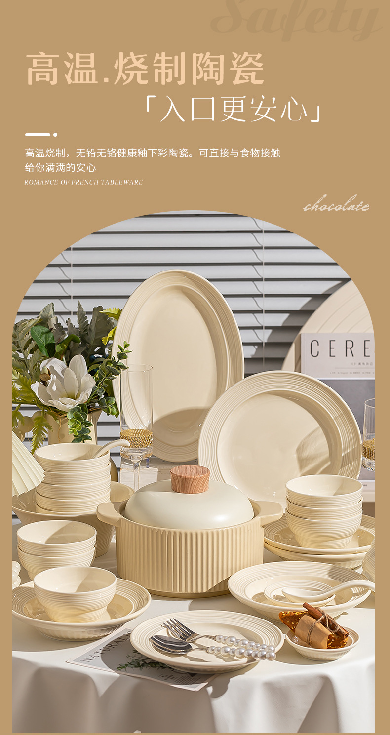 陶瓷饭碗奶呼呼盘子碗碟家用乔迁餐具奶油色碗筷釉下彩批发2024款详情5