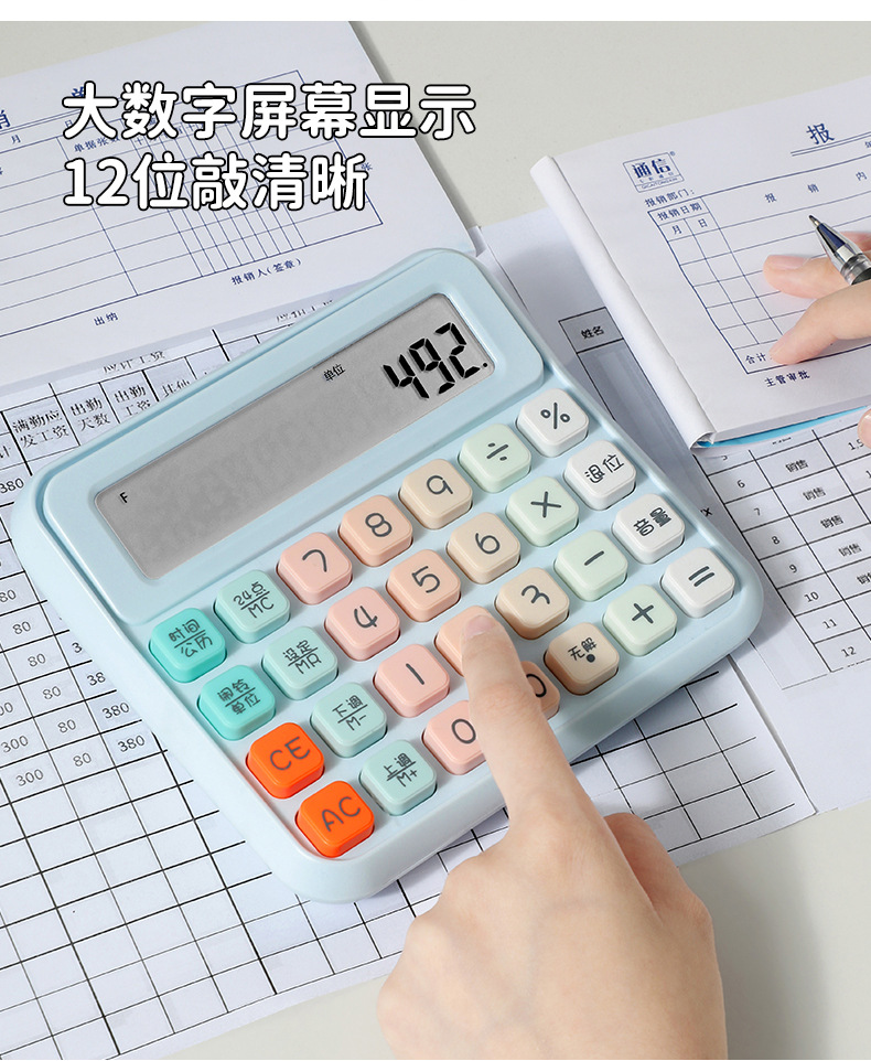 CT-2515TH 多巴胺糖语音计算器倾斜键盘财务办公计算机高颜值学生详情13