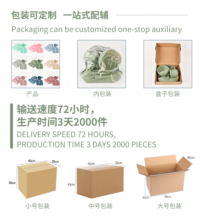 六件套_07.jpg