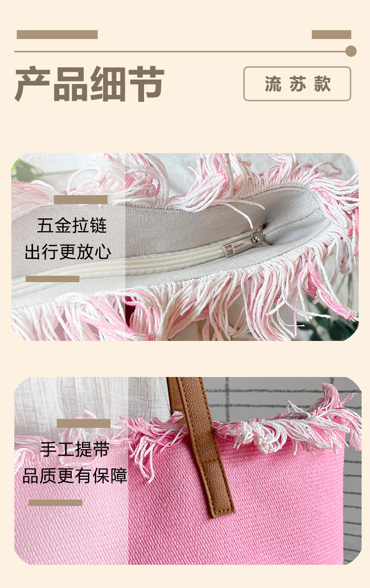 跨境帆布包印花帆布袋大容量帆布托特包女士单肩包新款沙滩包流苏女包斜跨背包手拎单肩托特包帆布包详情2