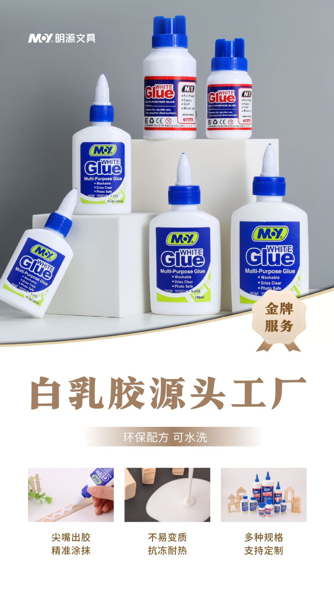 Handmade white latex adhesive paper, wood chips, student DIY slime clay, art model, eco-friendly glue, customized cross-border pic 5