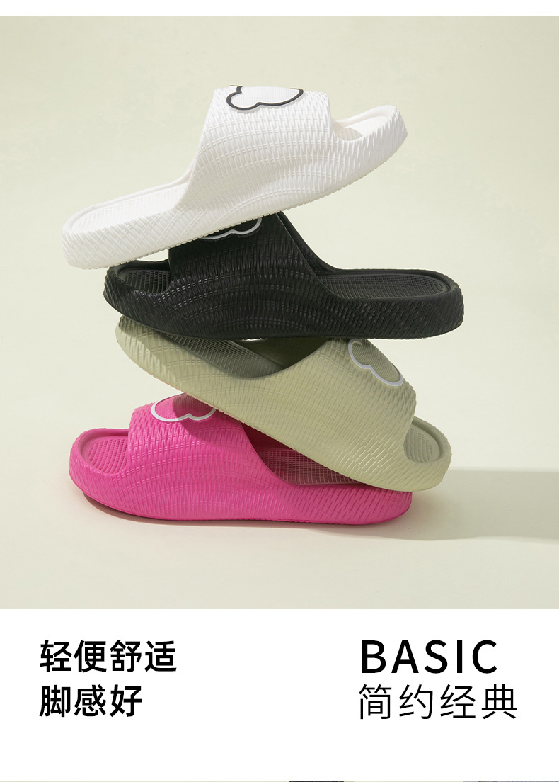 踩屎感凉拖鞋女夏家居情侣防滑室内浴室EVA男不臭洗澡凉托工厂批详情3