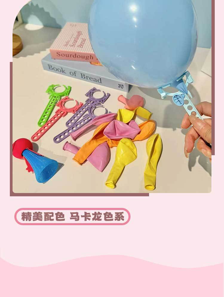优奇文创手柄气球套装马卡龙混色气球内含手柄趣玩弹弹球批发厂家详情5
