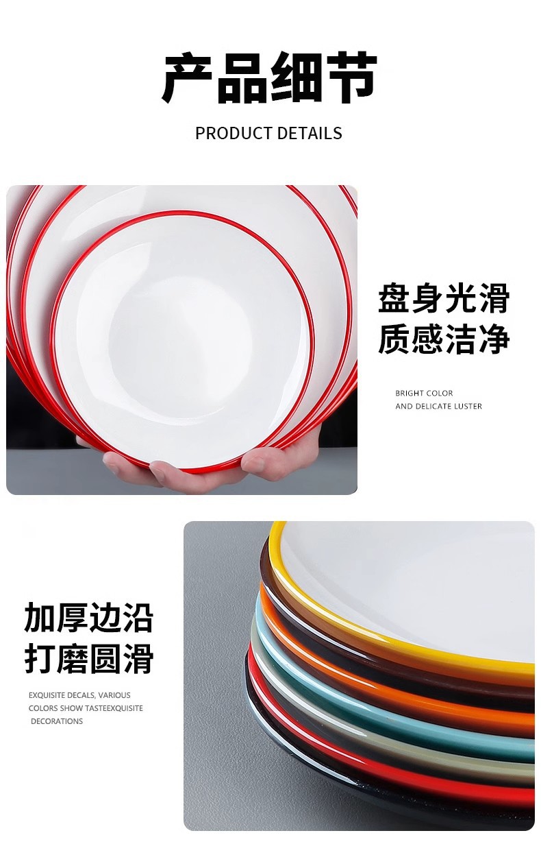 密胺盘子圆形塑料仿瓷圆盘商用餐厅自助快餐盖浇饭盘凉菜骨碟平盘详情11