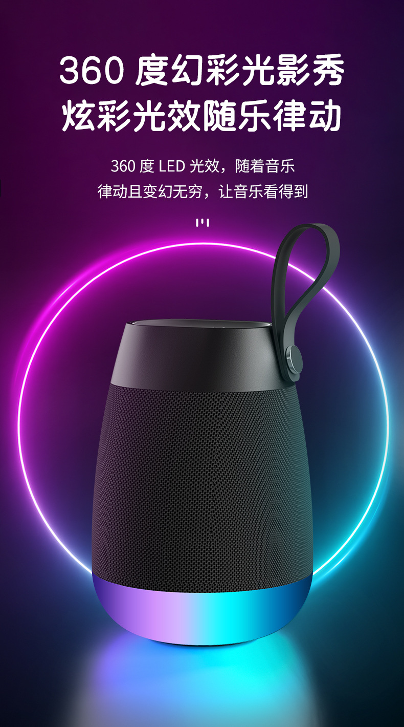 EBS-702 wireless Bluetooth speaker RGB camping atmosphere small speaker, outdoor fabric waterproof cylindrical portable pic 8