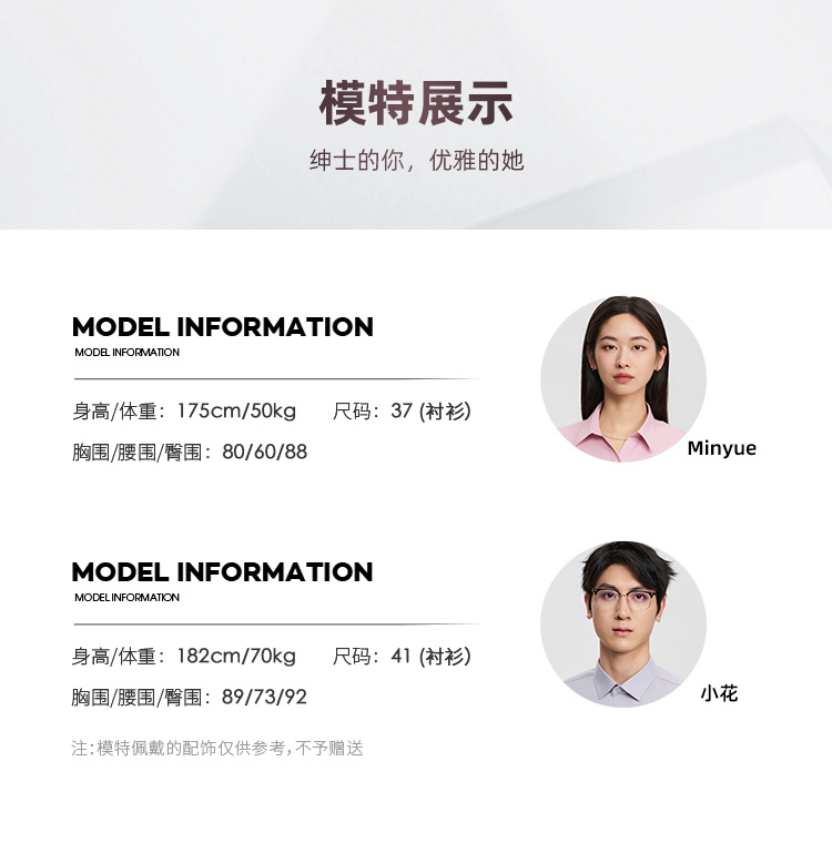 天丝棉男士衬衫短袖高级感夏天易打理职业通勤白色衬衣工装女批发详情21