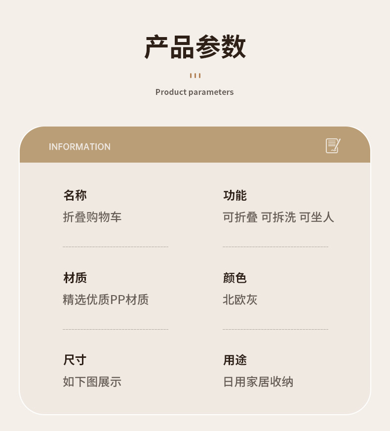 户外露营折叠买菜车家用便携快递小推车摆地摊拉货拖车折叠购物车详情7