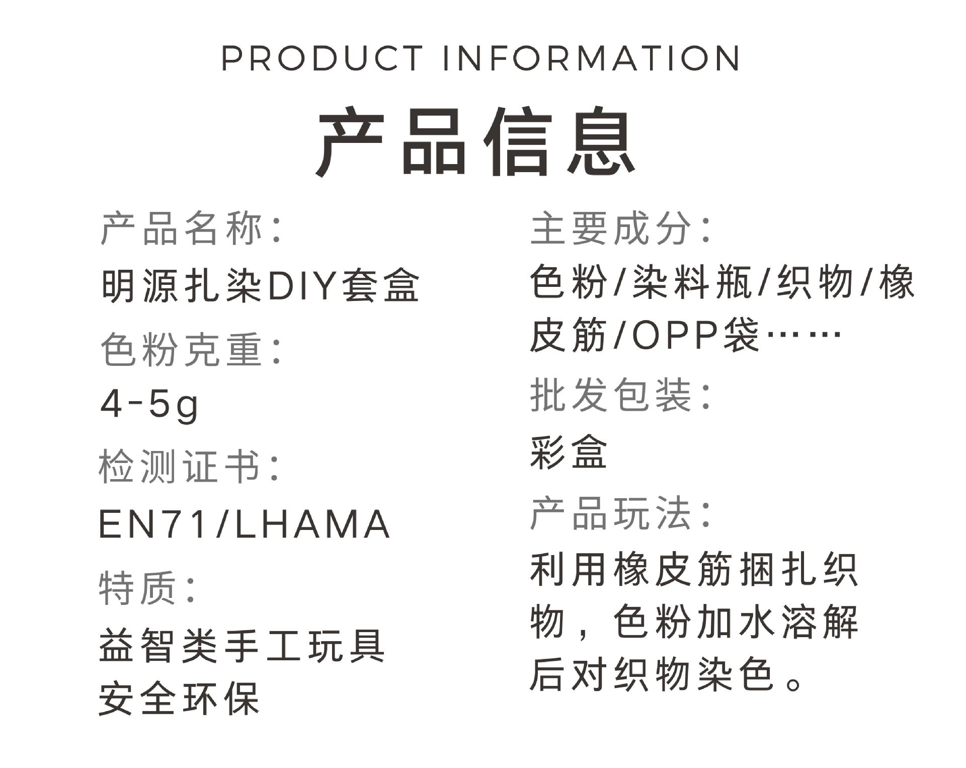 Cross-border Amazon best-selling tie-dye set, DIY educational toys, cotton and linen fabric material package, handmade paint factory pic 9