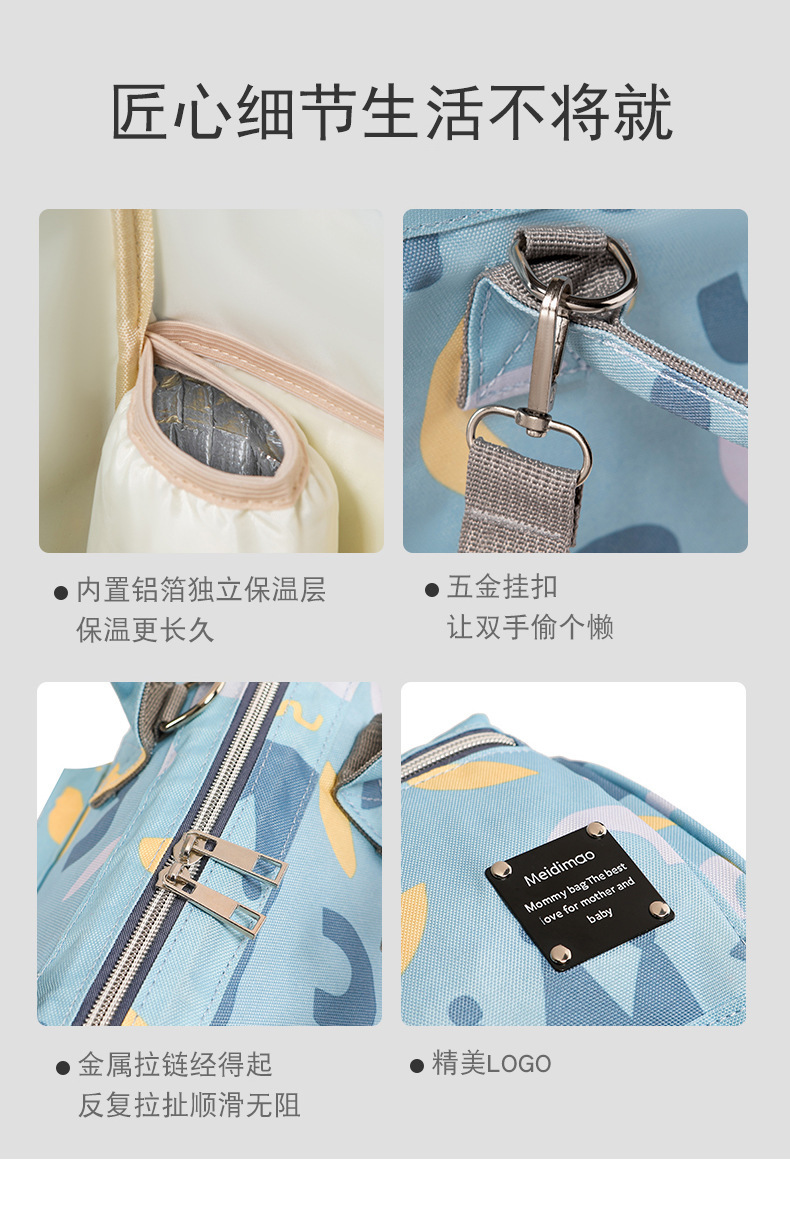 妈咪包外出时尚多功能母婴包轻便大容量手提双包肩妈妈带娃收纳包详情10