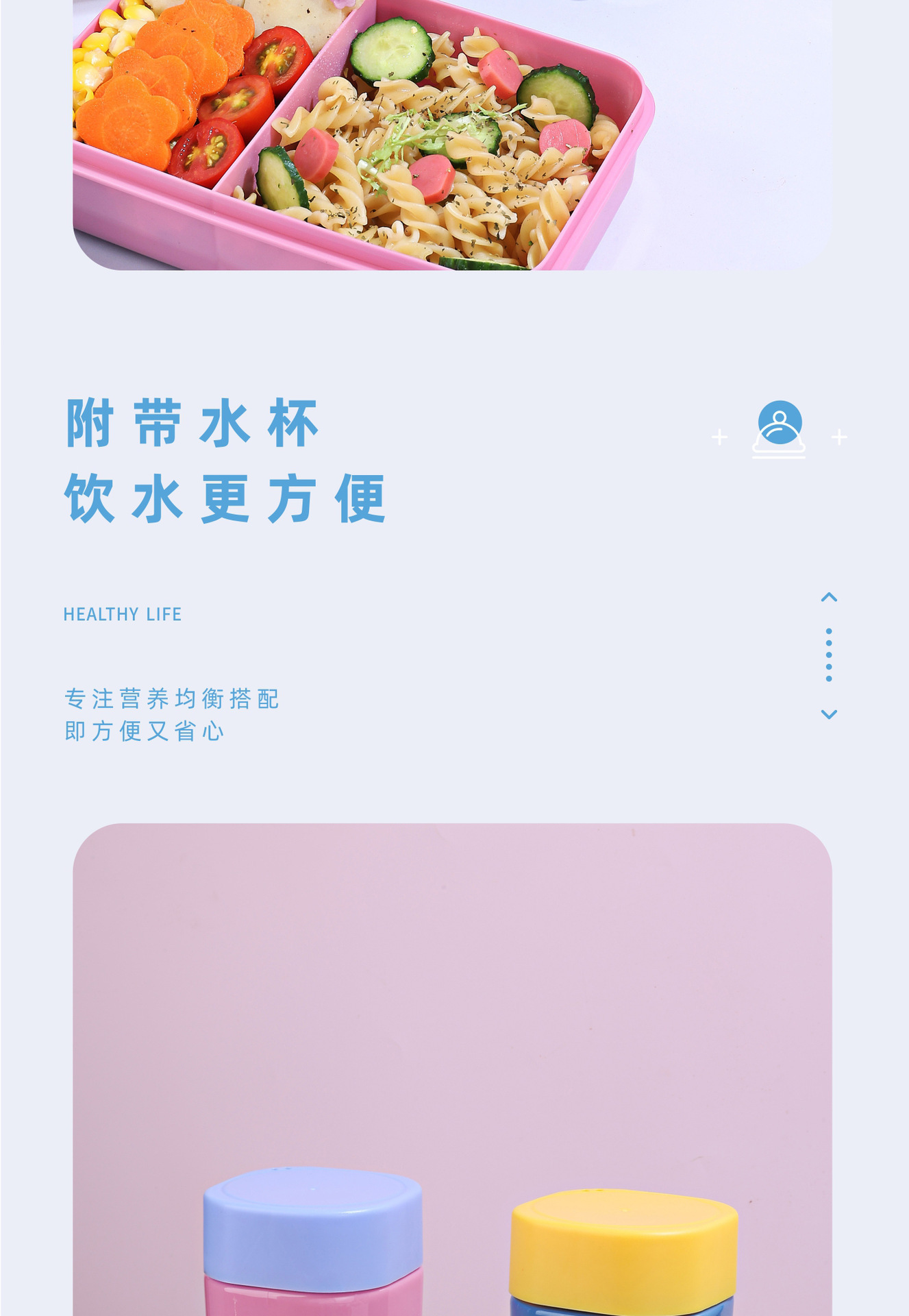 饭盒水杯套装中小学生专用密封分格饭盒可进微波炉加热防漏便当盒详情7