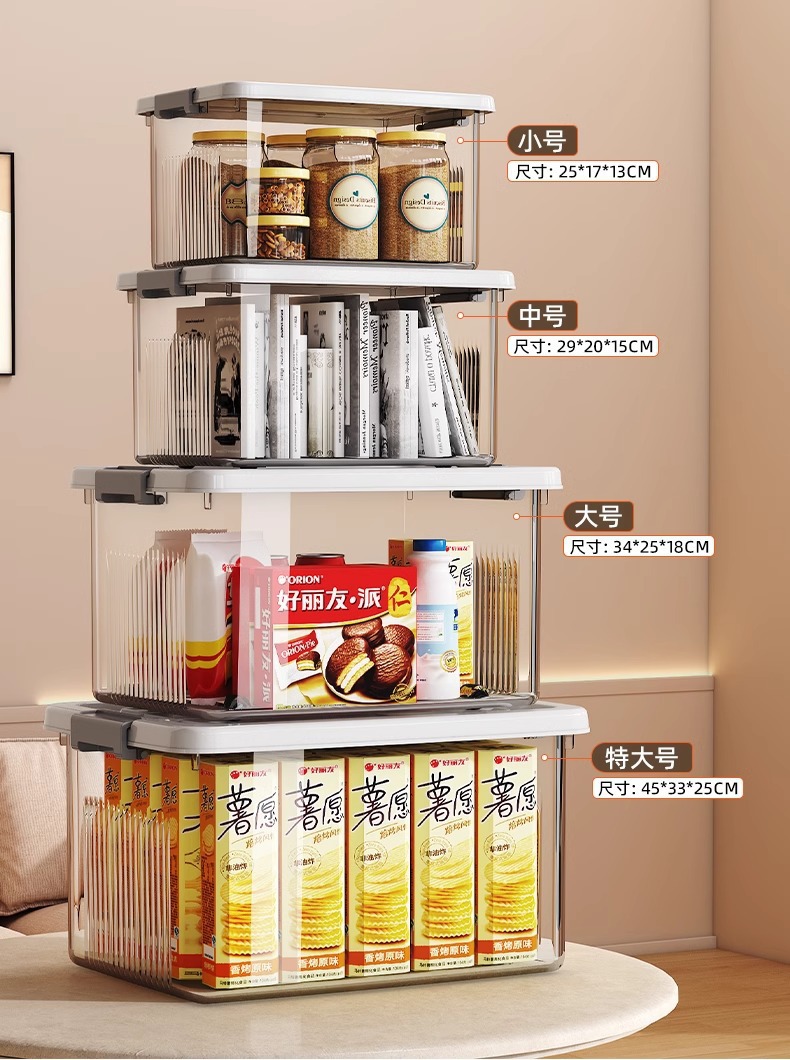 One-piece consignment free shipping transparent storage box, household clothes storage cabinet, suitcase, book and snack storage basket pic 12