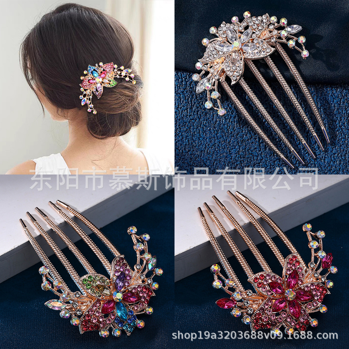 Tocados de novia peinados para mujeres nichos vestidos de novia accesorios para el cabello ins versatile premium sense accesorios para el cabello diamantes flores peinados para el cabello pic 26