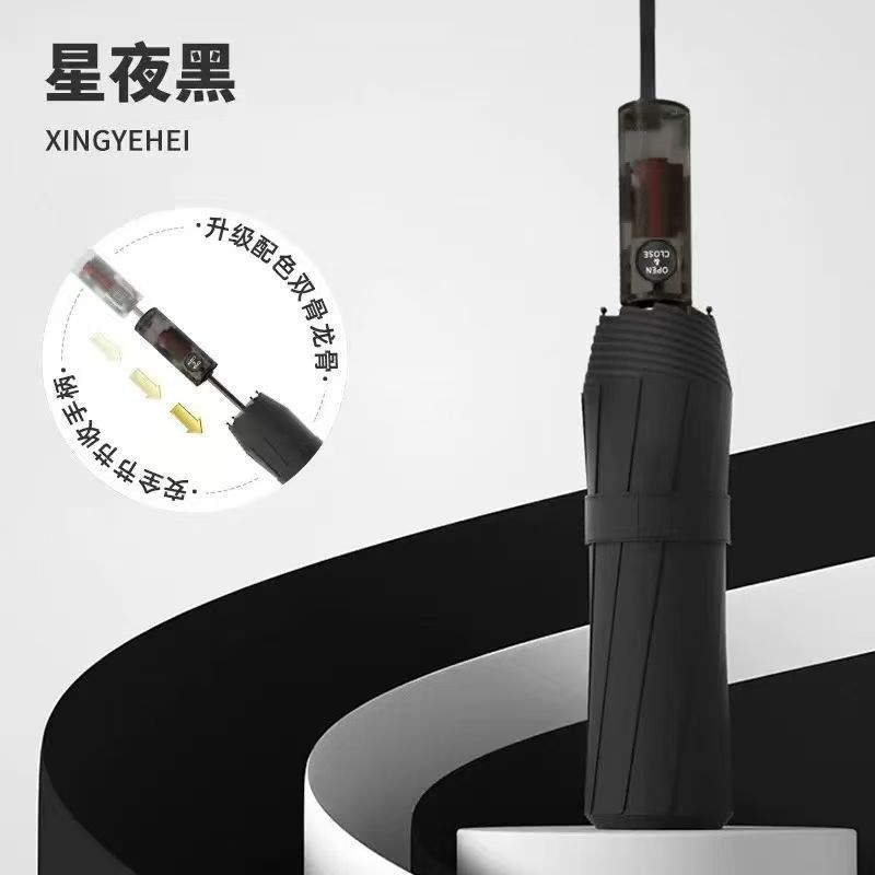 节节收自动伞黑胶全自动自开自收晴雨两用遮阳伞雨伞加大加厚折叠详情9
