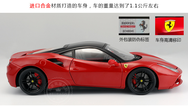 Bburago Ferrari 1:18 scale alloy car model for collection, gift and decoration, suitable for batch pic 11