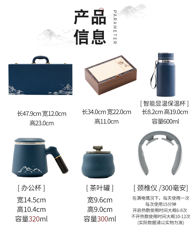 商务礼品套装公司年会开业活动伴手礼印制logo企业实用送客户礼品详情6