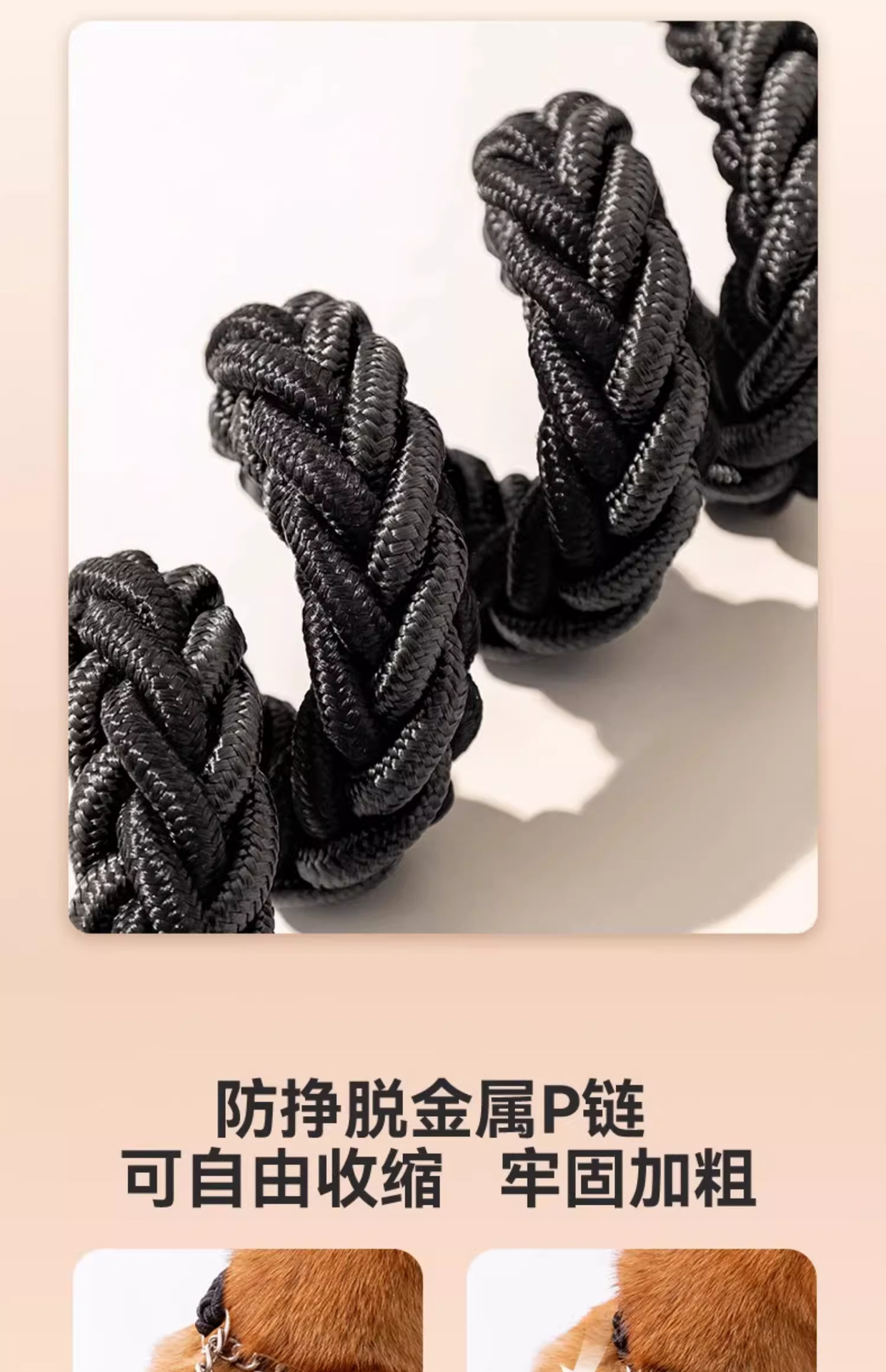 狗狗牵引绳中型大型犬金毛狗绳子拉布拉多狗链子狗脖圈狗项圈p链详情19