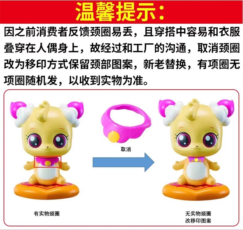 奇妙萌可惊喜盲盒第一二三弹盲盒装周边手办公仔爱心唱唱正正玩具详情1