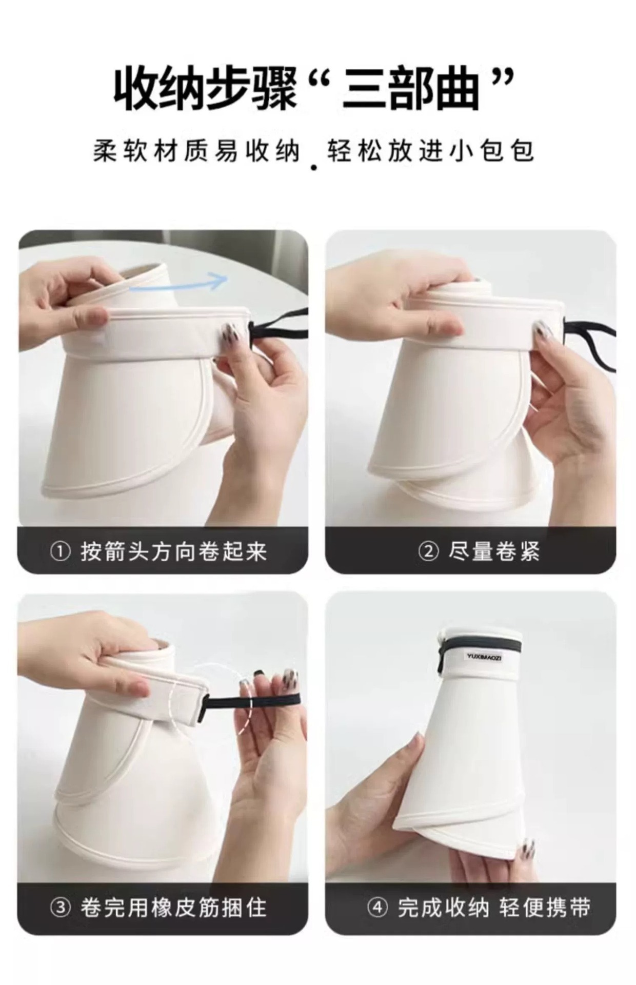 加大帽檐新款双面冰丝防晒帽子夏季骑车防紫外线空顶遮阳帽太阳帽详情6