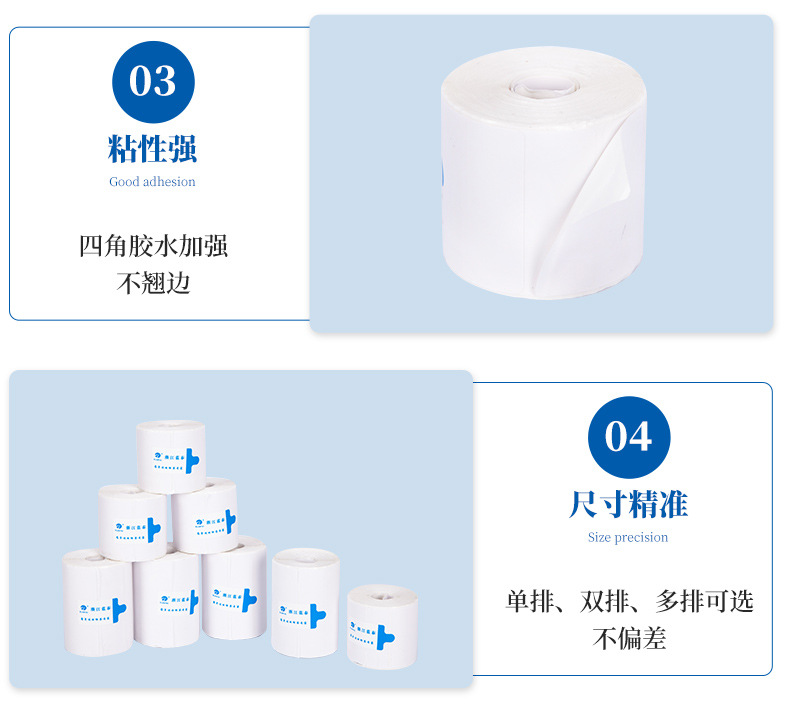 Express thermal printing paper 100*150, self-adhesive label paper, New Year logo stickers, color roll printing pic 17