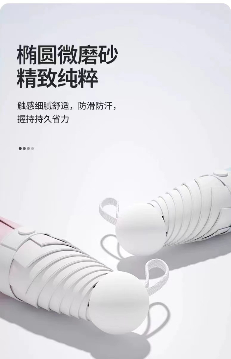 工厂新款五折伞渐变系胶囊伞太阳伞遮阳伞防紫外线小巧便携防晒伞详情4