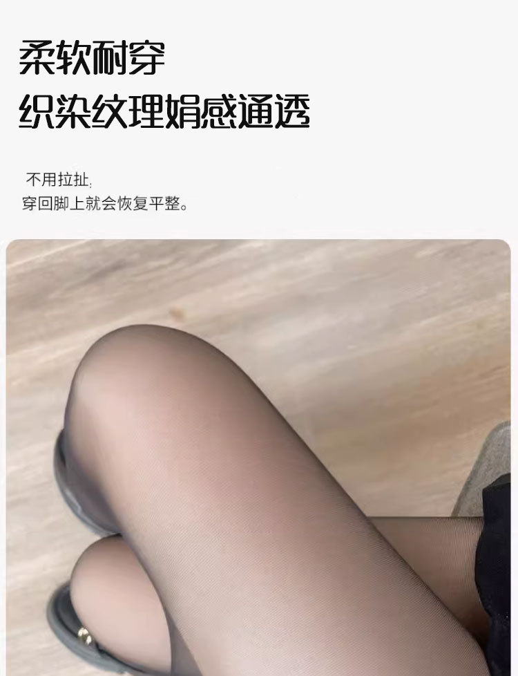 Zero-feel invisible 0D summer high-end skin-colored stockings with cored silk, durable black silk, breathable, thin and sexy pineapple stockings pic 5