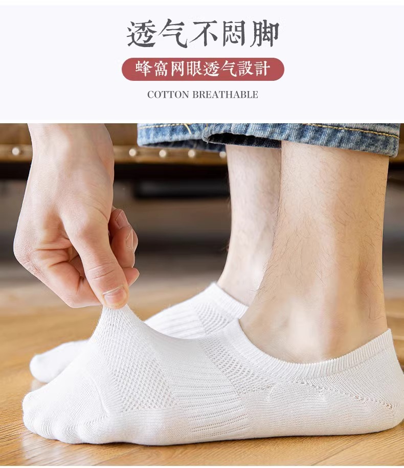 纯棉袜子男浅口船袜夏季薄款棉袜低帮硅胶防滑隐形袜男士短袜批发详情11
