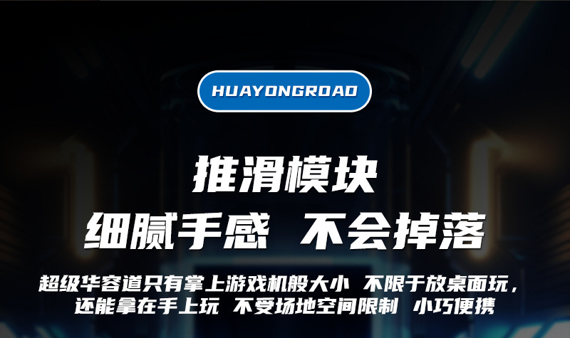 Learn from Youma Smart Phantom Color Huarong Road Slide Rail Type multi-level induction pass-through logical thinking Training Puzzle toy pic 13