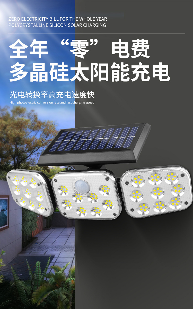 Cross-border new solar lamp 122LED human body sensing garden lamp ultra-bright waterproof lighting street lamp pic 6