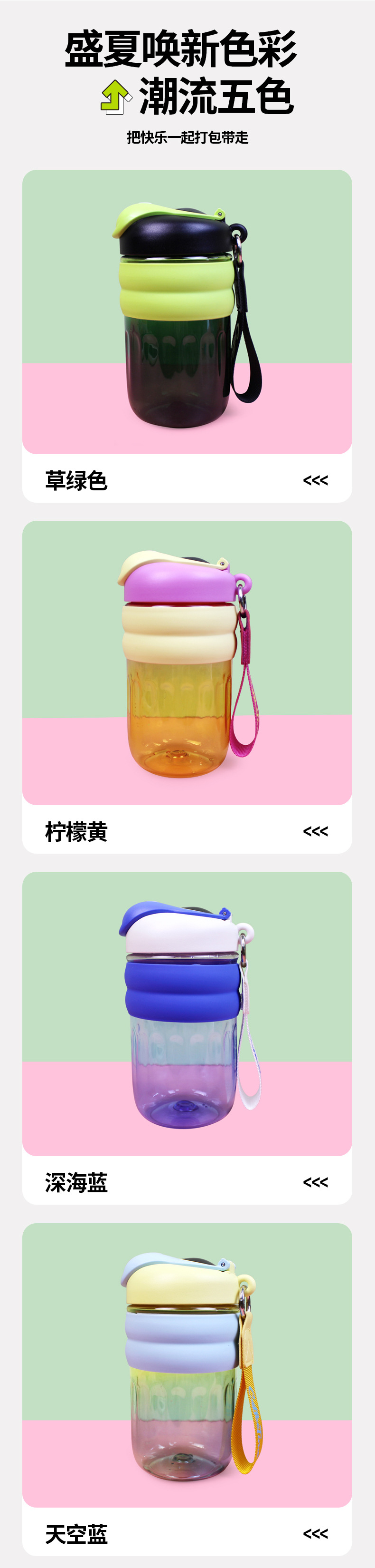 Creative summer new high-temperature resistant plastic cup, fresh and simple flip lid direct drinking cup, creative cold preservation coffee cup pic 4