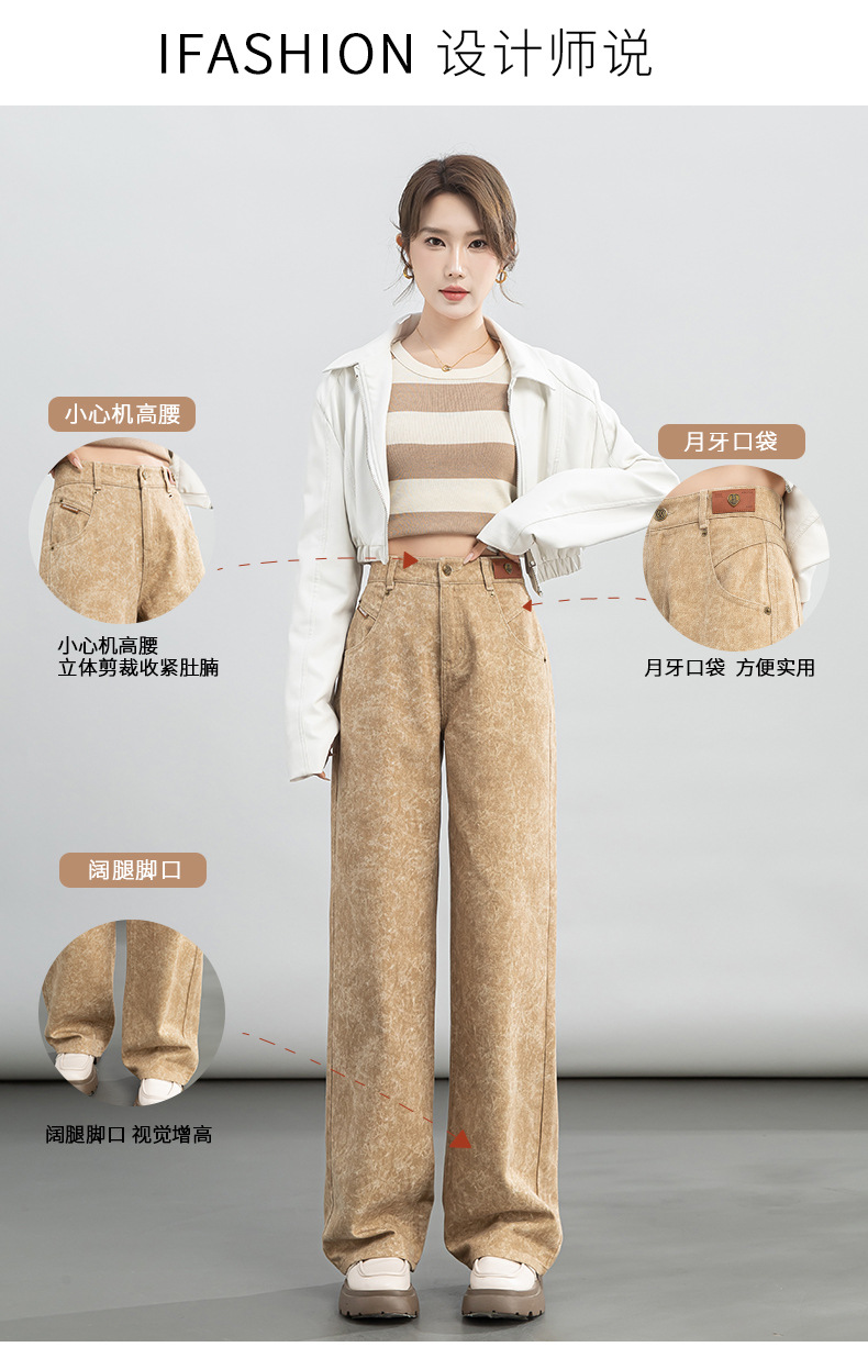 2024年春季新品冷转移面料牛仔裤女宽松高腰垂感阔腿拖地长裤详情17