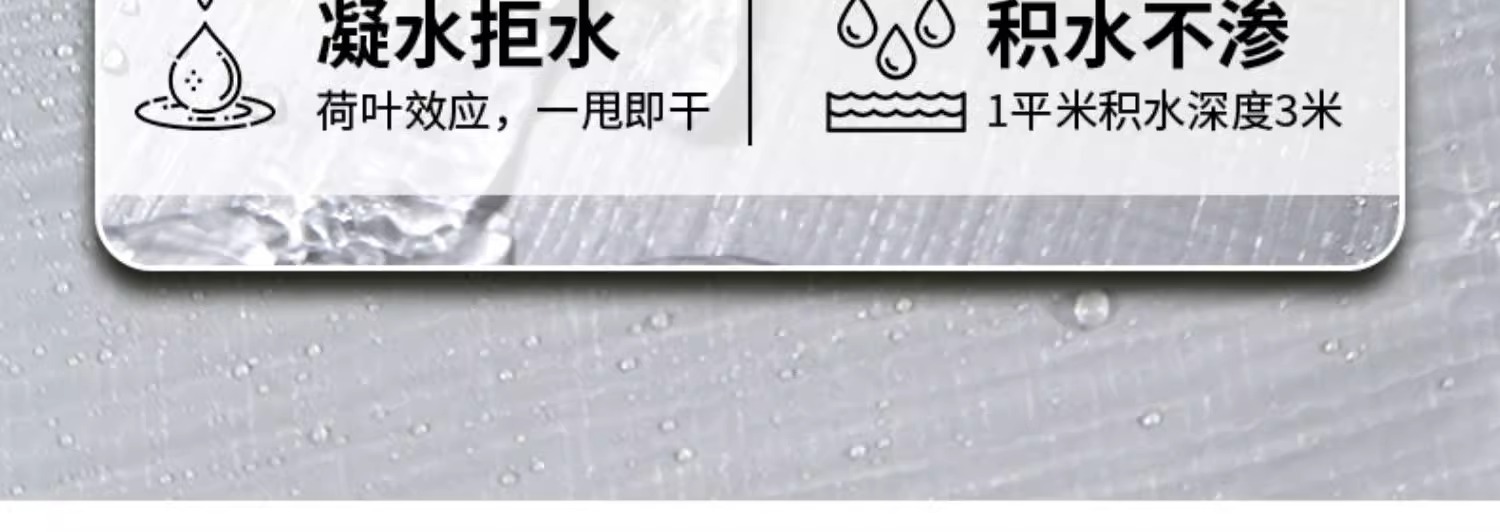 银咖140g加厚双面防水防晒遮阳布户外隔热顶棚苫布货车塑料防雨布详情22