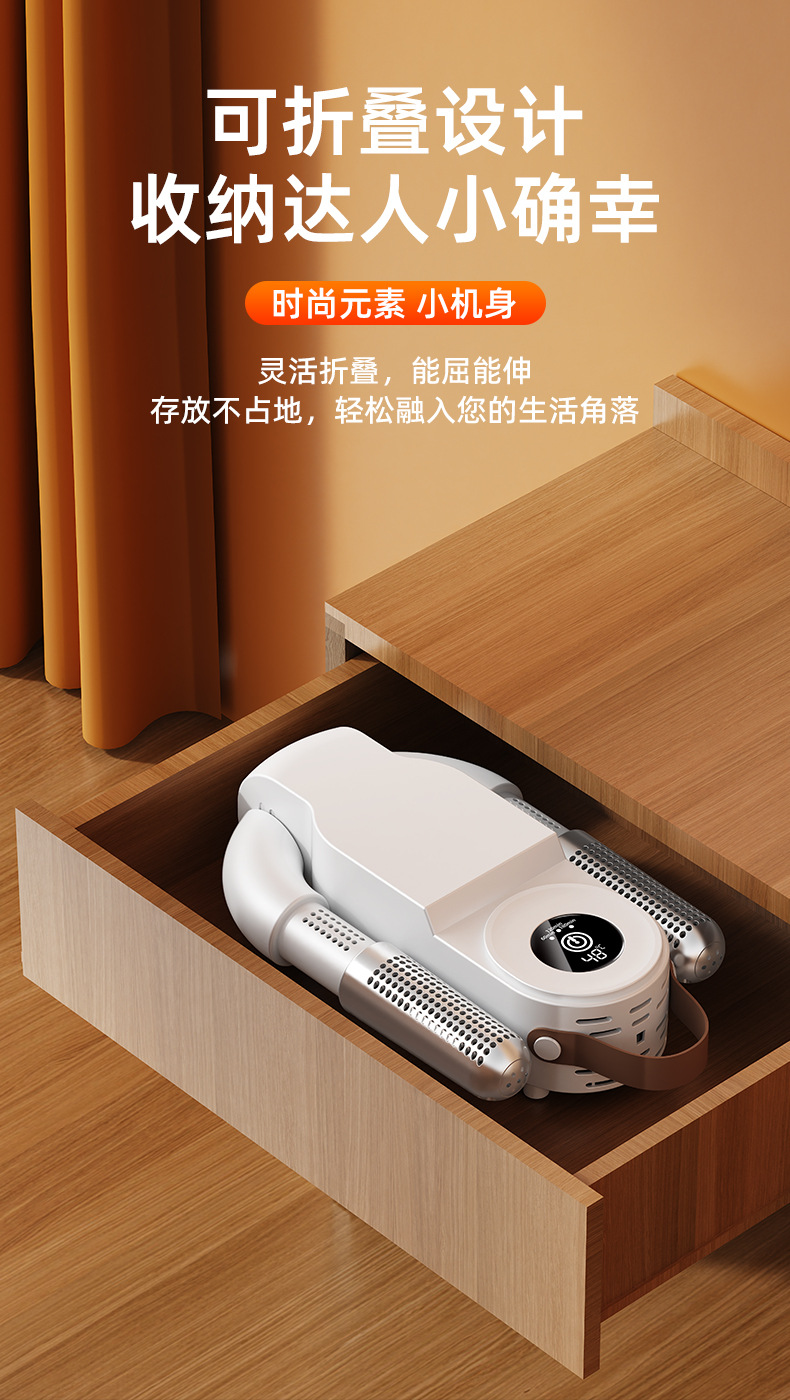 跨境爆款烘鞋器定时折叠家用干鞋器宿舍烘干机速干烘鞋子的神器详情32
