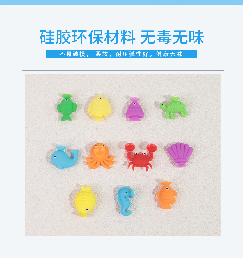 新款海洋系列解压吸盘玩具宝宝泡澡创意儿童减压玩具吸吸乐趣详情10