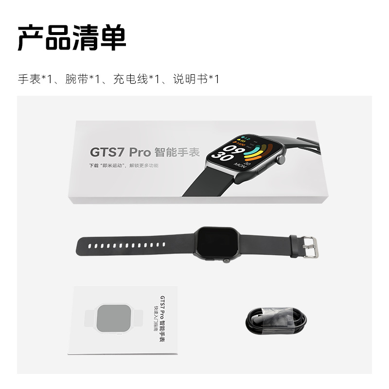 跨境专供智能手表心率血氧睡眠监测运动手表全肤色检测运动手环详情26