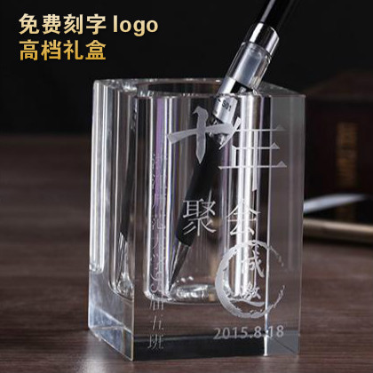 巨博教师节水晶笔筒免费logo刻字送 老师公司员工学生聚会纪念品详情5