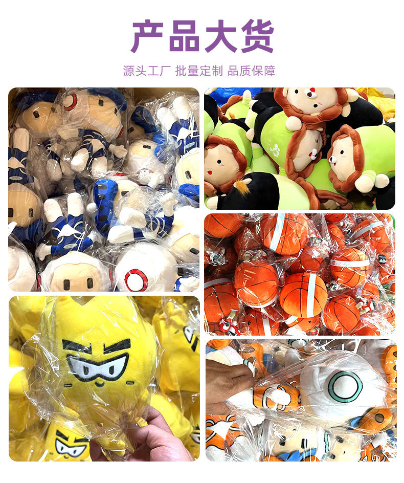 天选黑马毛绒玩具定制卡通马年生肖吉祥物公仔来图来样定做IP玩偶详情11