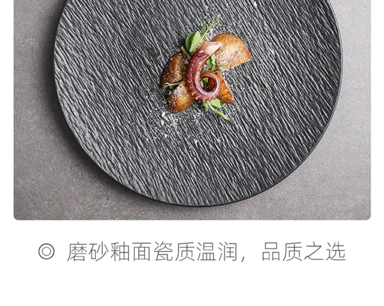 陶瓷牛排餐盘高级感西餐盘子圆形盘家用牛扒盘意面盘酒店个性菜盘详情24