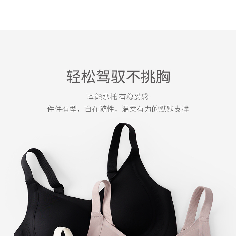 Soft-supported bras for women make large breasts look smaller. They gather and support to prevent sagging, are breathable, and have no steel rings or marks. Summer wholesale pic 10