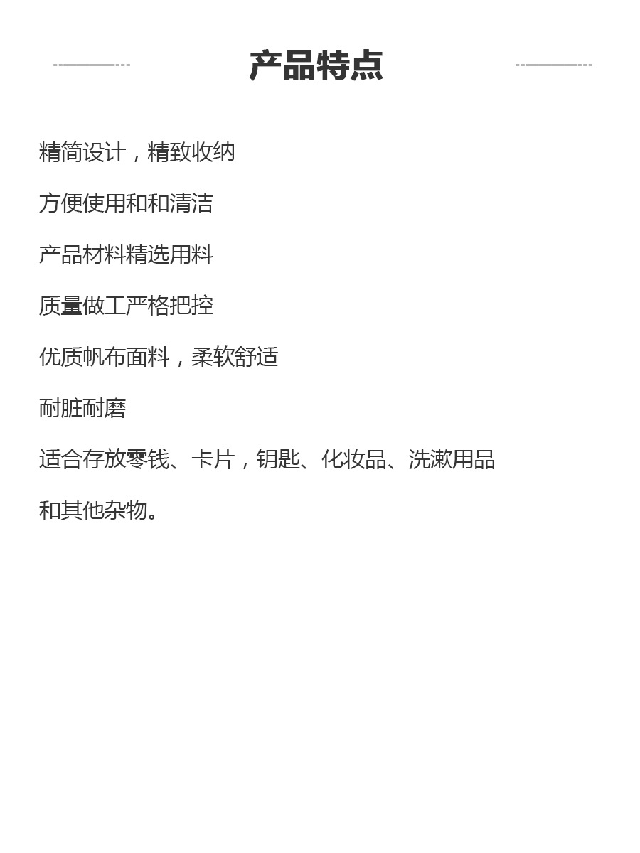 跨境现货布艺化妆包拉链袋多功能便携式收纳手拿洗漱包学生笔袋详情10