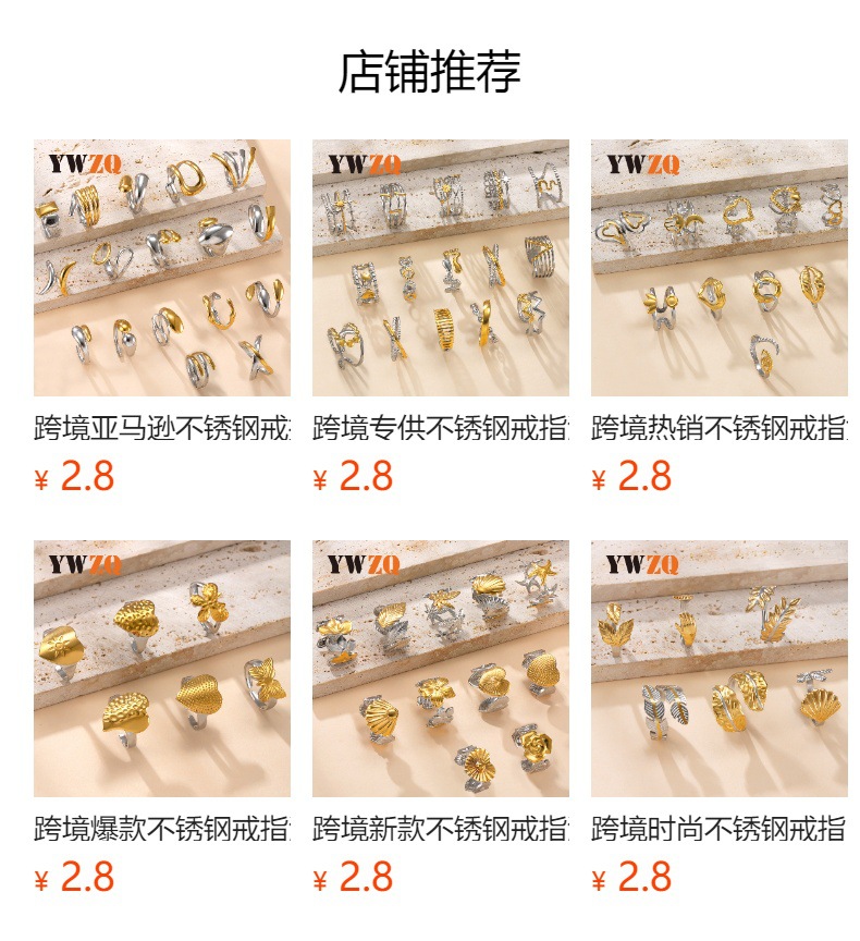 跨境新款钛钢饰品 高级感镀18k金开口戒指油压拼色树叶不锈钢戒指详情2